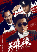 699电视影片免费观看影视大全