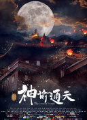 电视剧特种兵全集免费观看