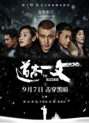 国产一区中文字幕在线观看