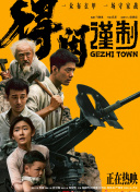 亚洲六区