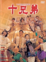 拥抱太阳的月亮