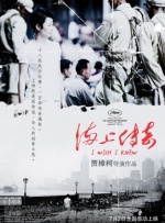 久久国产精选