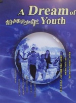 男生和女生怼怼怼