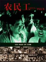 一区二区在线观看高清
