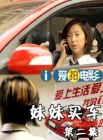 鲁大师在线视频免费观看视频