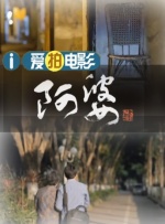 忍让的限度