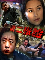国产精品亚洲一区二区在线观看