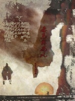 好大受不了了