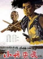 欧洲精品一区二区三区在线观看