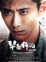 av电影免费在线看