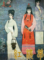 91爱啪啪