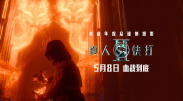 三上悠亚与上司在被窝在线观看