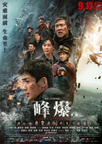 高h视频在线看