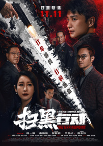 日韩欧美中文一区