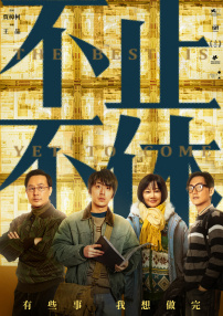 金瓶悔1一5扬思敏三级