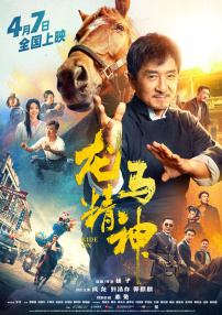 影像收藏