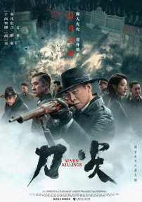岳女四人4p共侍一夫