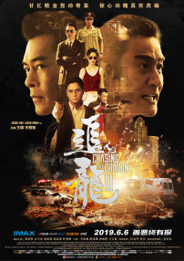 中文字幕区一区二