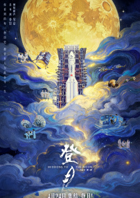 饥饿的阿姨