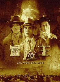 《昭和农村》电影免费观看
