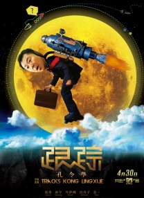 伊人激情视频