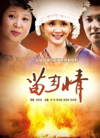 善良的妈妈