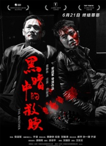 看福利影院