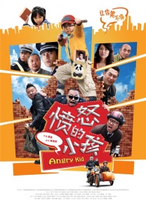 隐情