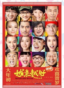 就草草在线观看视频