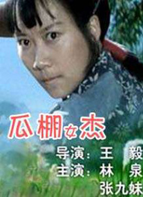 男女特爽网站