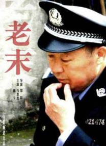 陷入露宿者