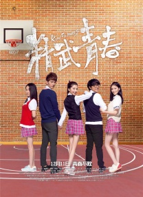 香蕉免费在线