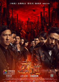 成人特黄午夜性a一级毛片