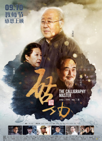 国产香蕉视频在线观看