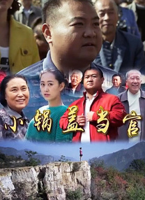 发光的现代史