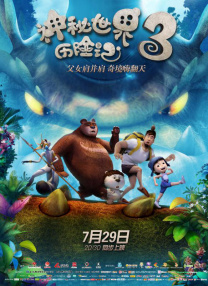 国产日韩在线观看视频网站