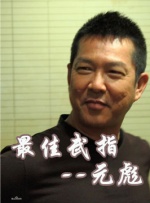 曰本一区