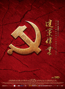 国产精品黄色片