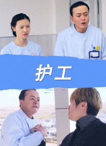 一位好绅士