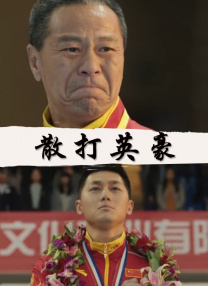 国产汉服被啪福利在线观看