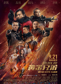 啊哈~给我~啊(h)男男
