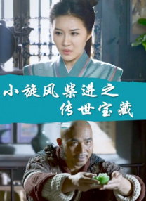 超碰2020