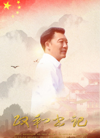 约会俱乐部