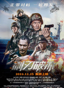 日本精品国语自产拍在线观看