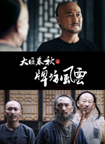 正品蓝最全导航地址