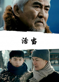 色即是空2银妆刀