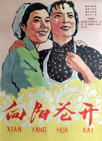 8av国产精品爽爽va在线观看
