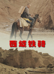 中文字幕日韩精品视频一区视频二区