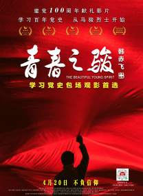 男人的天堂一区二区