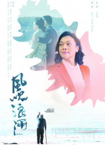 2020夜夜操